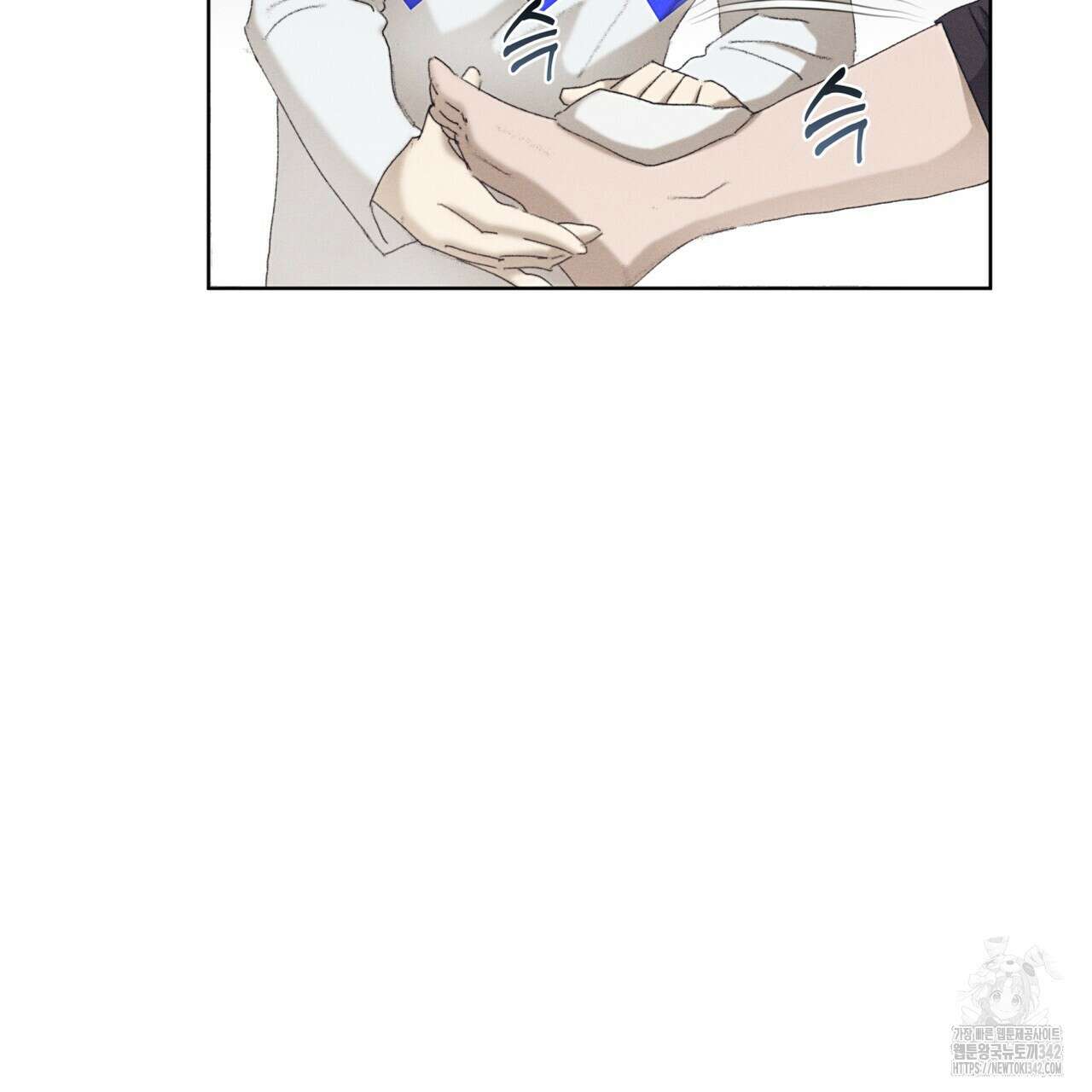 중력 33화 84