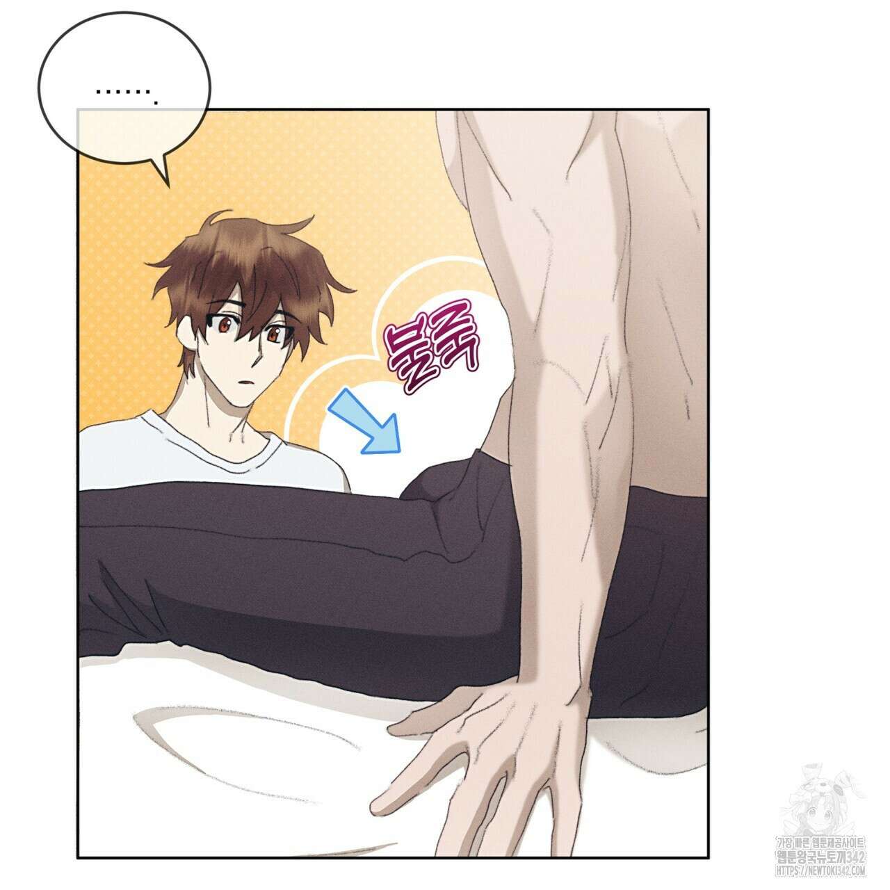 중력 33화 85