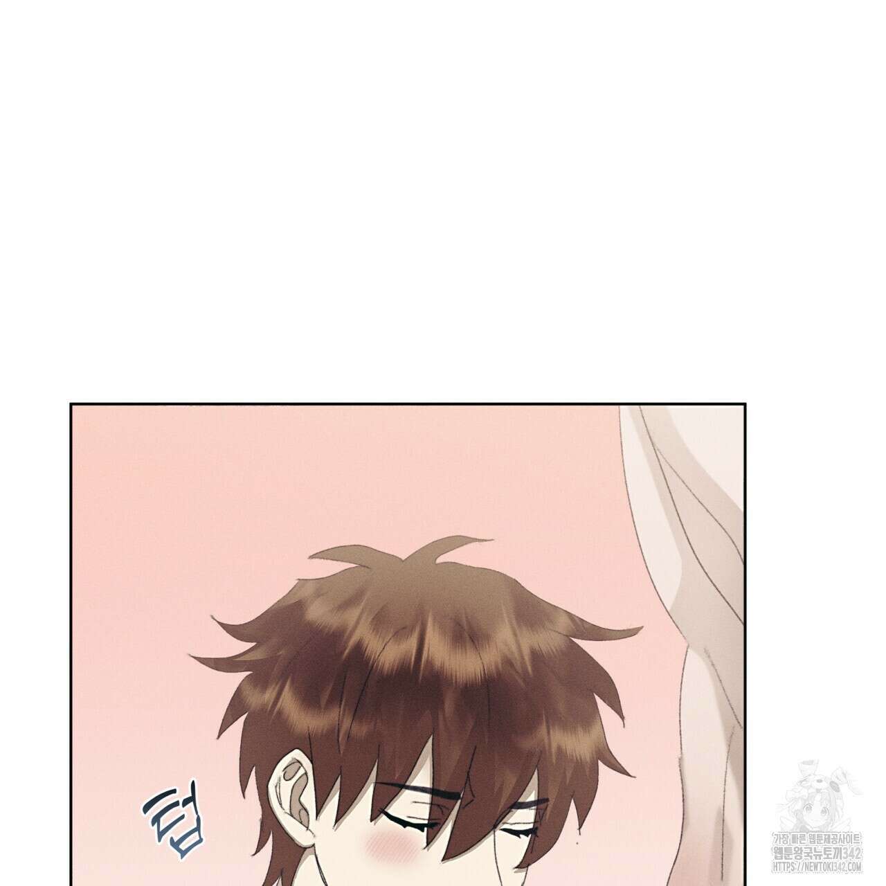 중력 33화 92