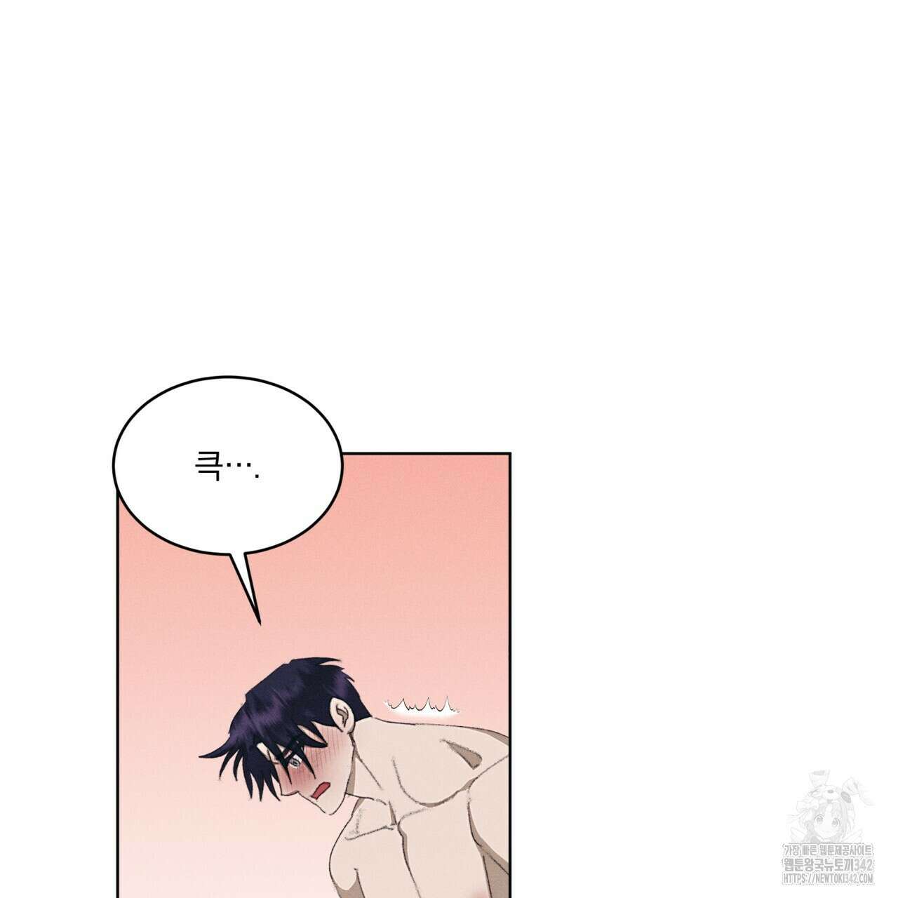 중력 33화 96