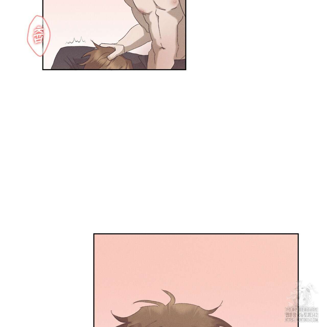 중력 33화 97