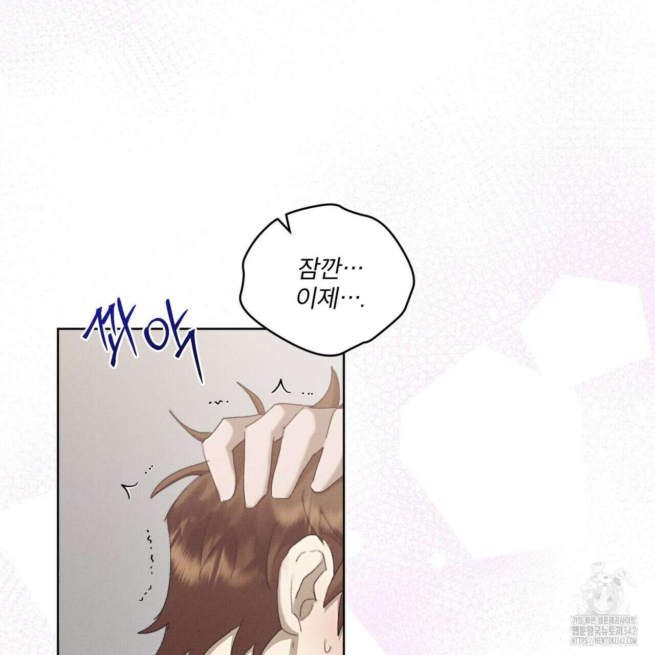 중력 33화 102