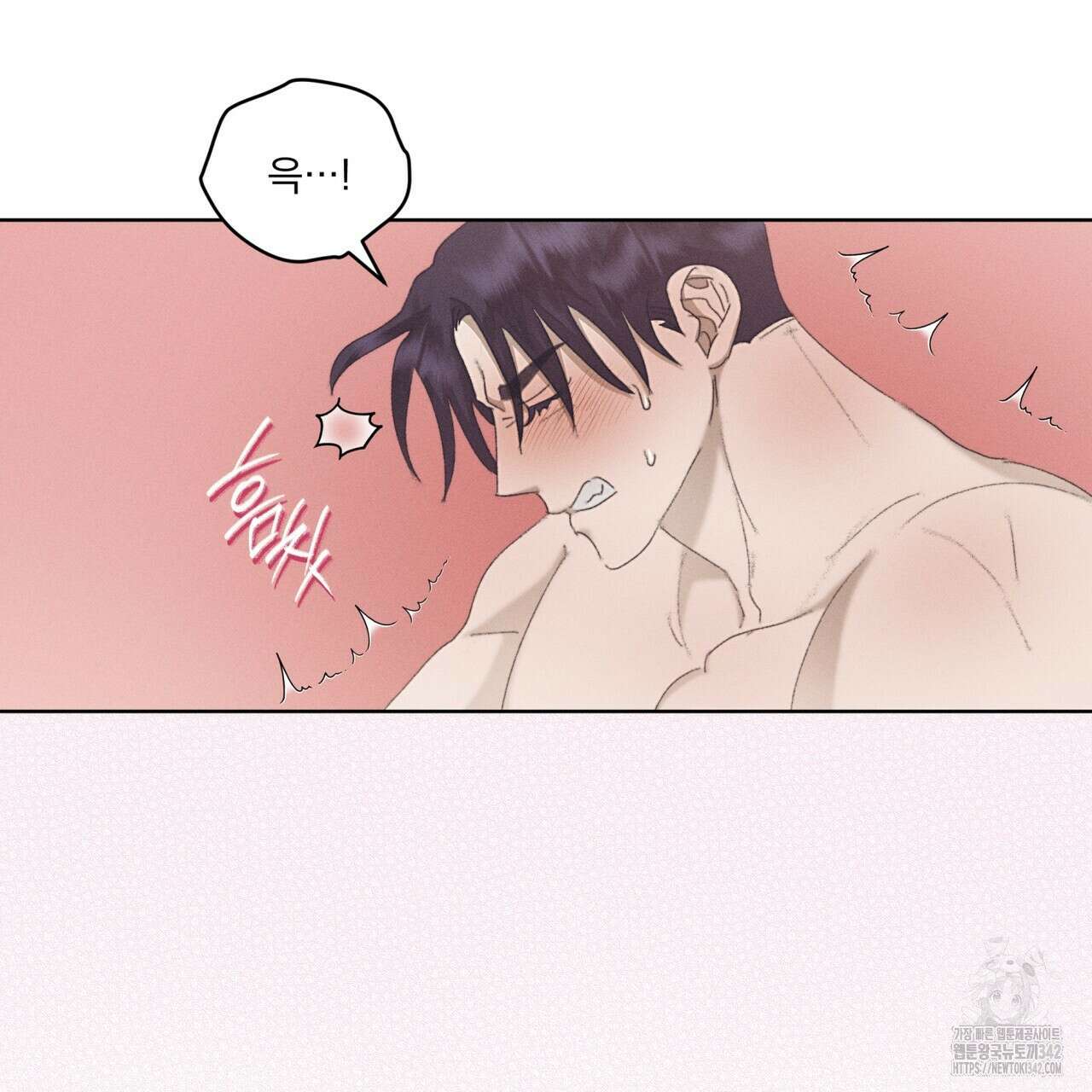 중력 33화 104