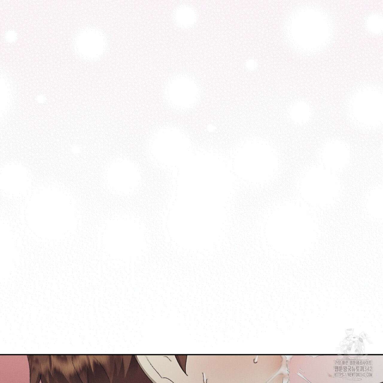 중력 33화 105