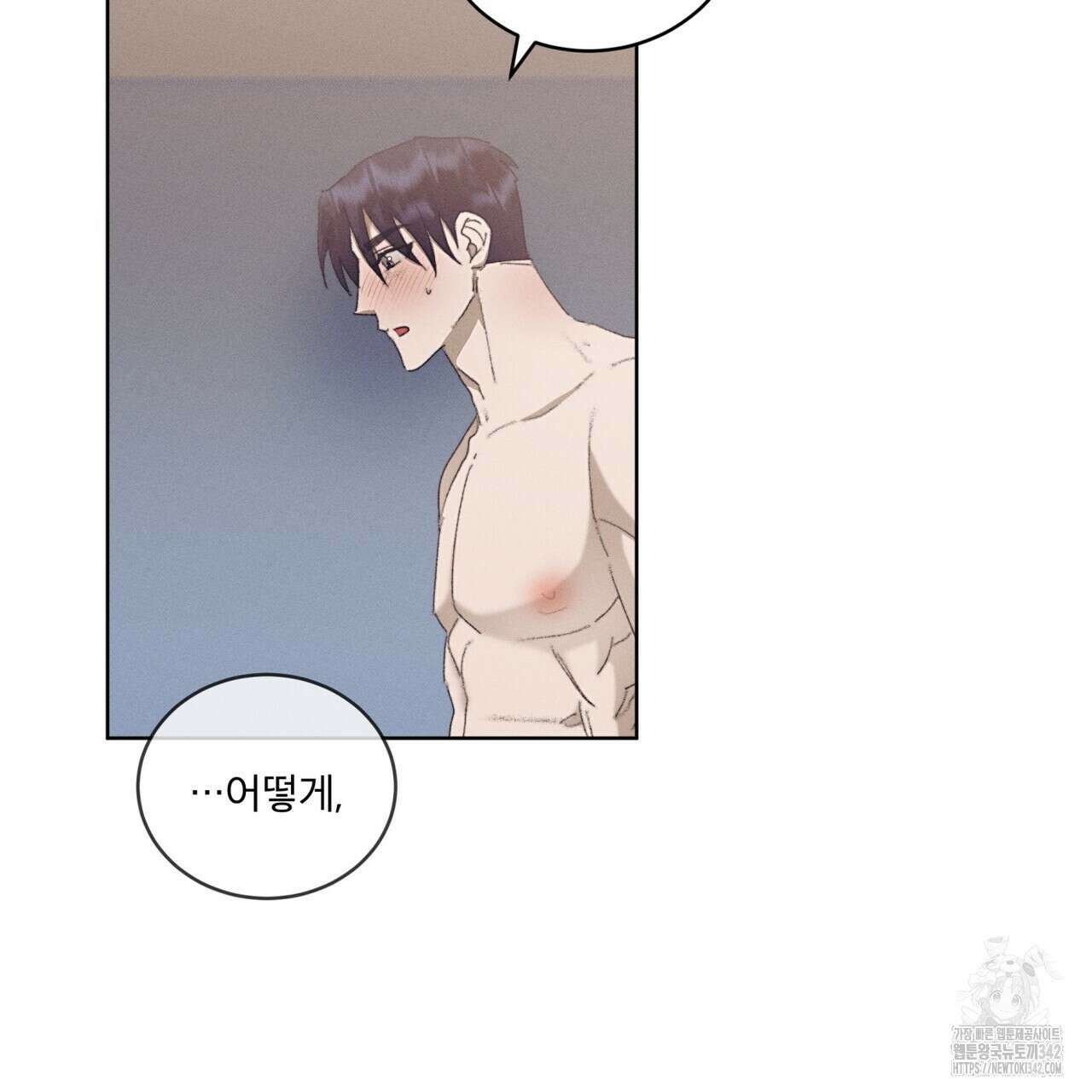 중력 33화 111