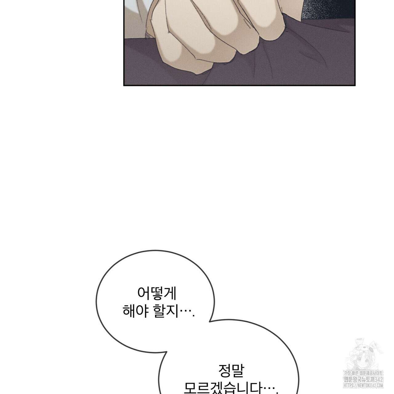 중력 33화 113