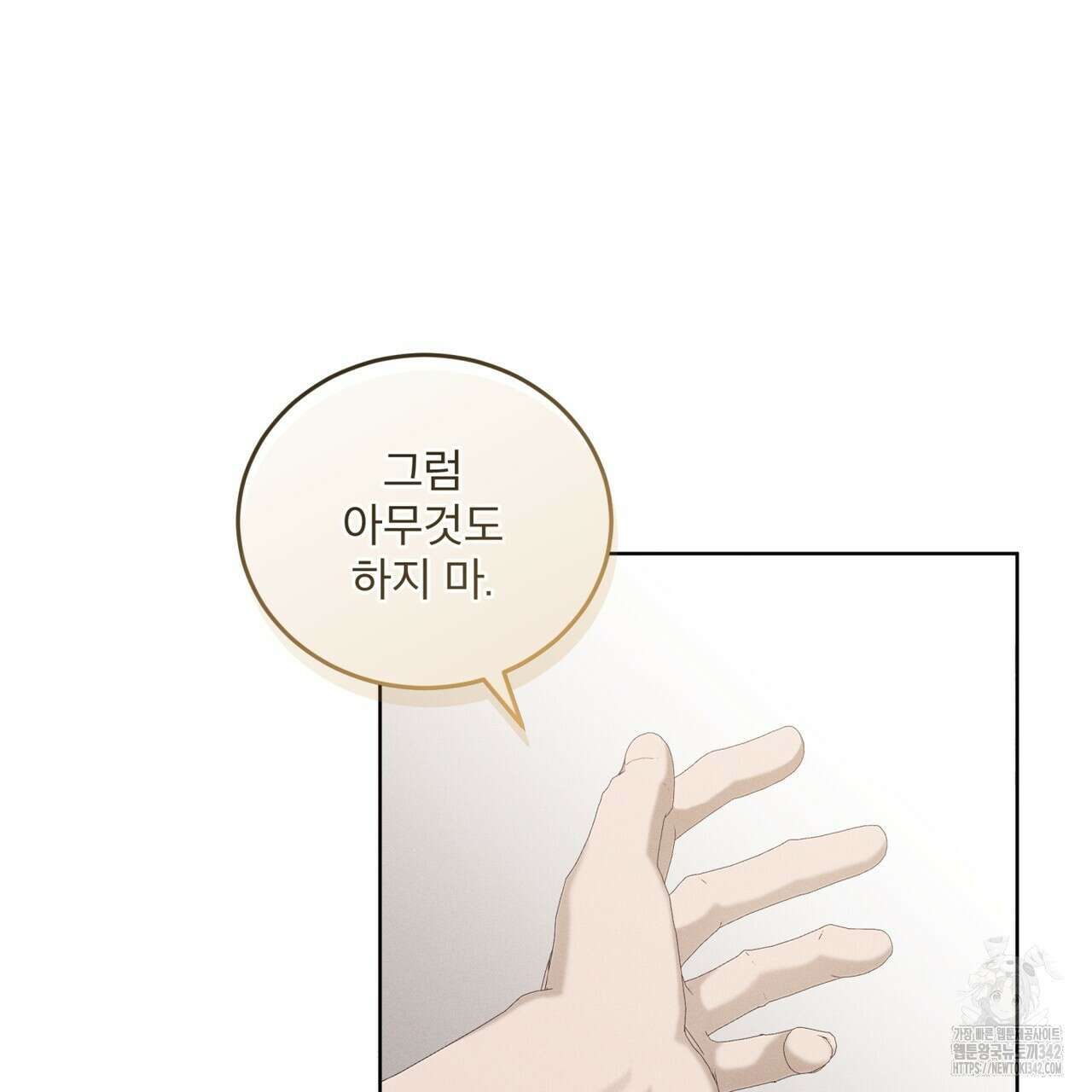 중력 33화 115