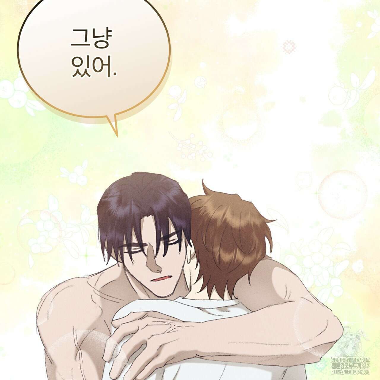 중력 33화 118
