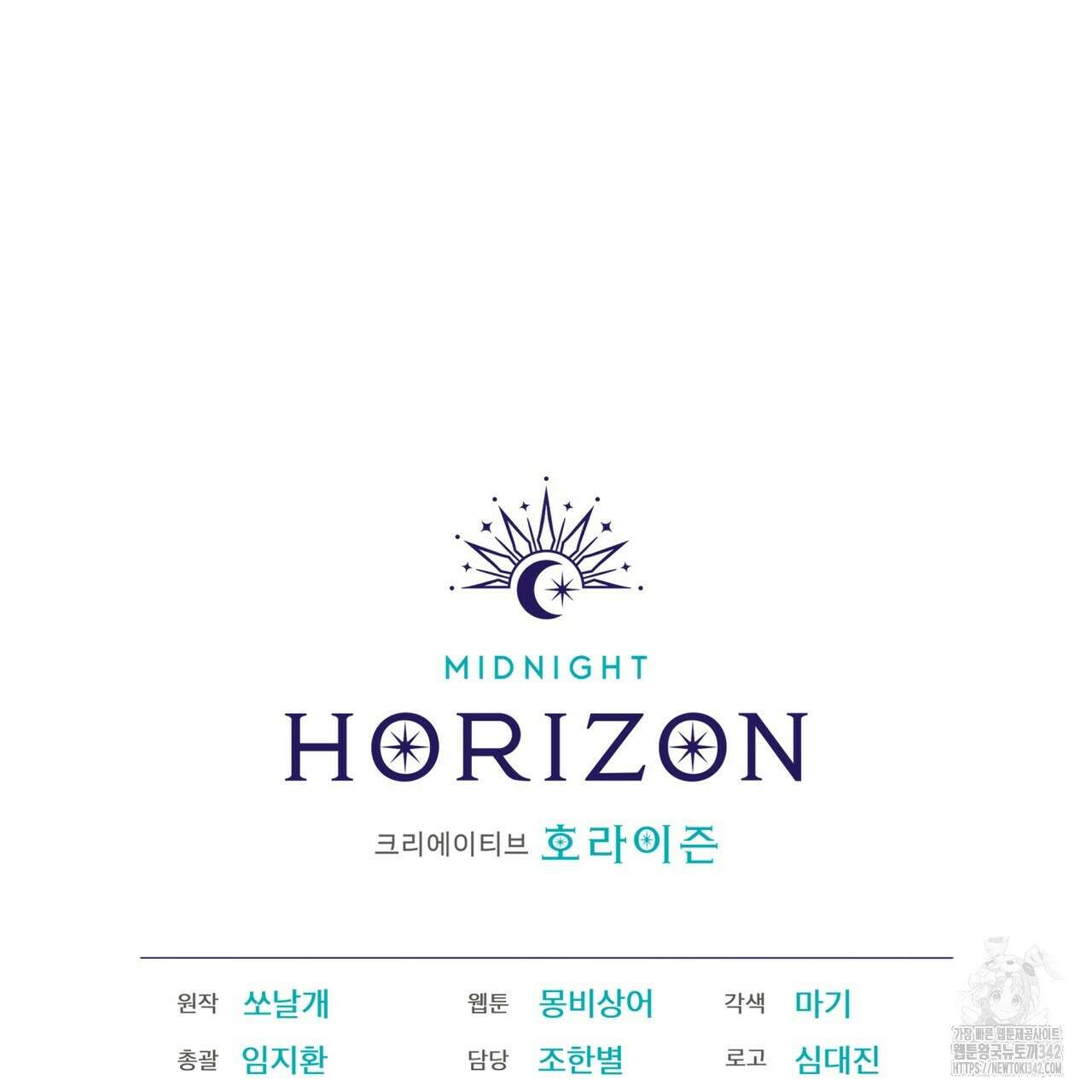 중력 33화 121