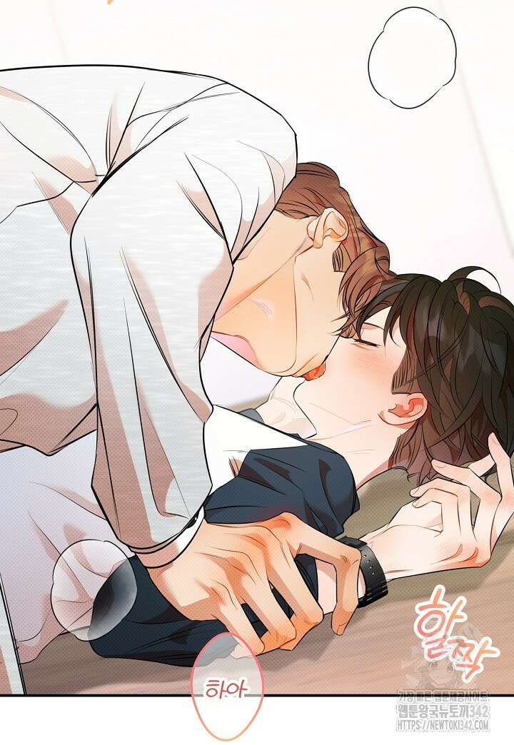 나한테만 착한 건 15화 4