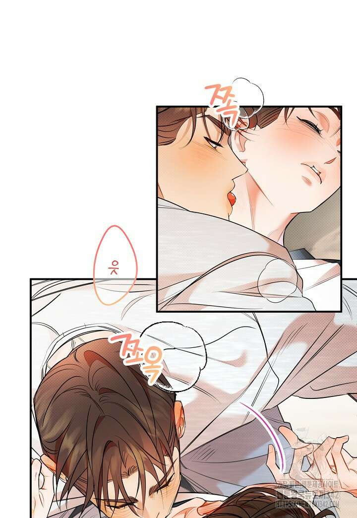 나한테만 착한 건 15화 7