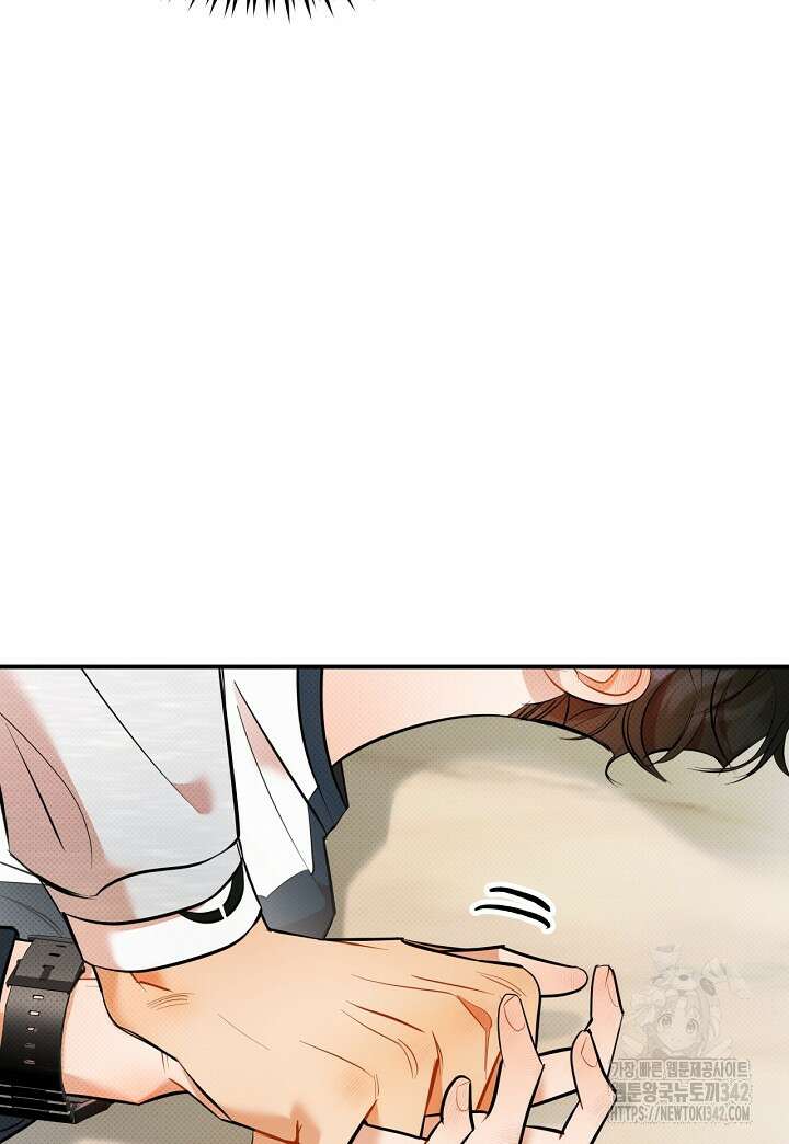 나한테만 착한 건 15화 10