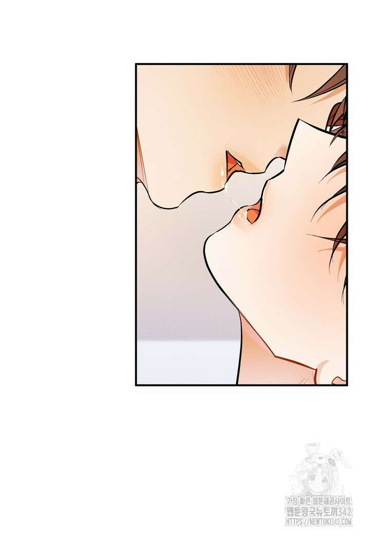 나한테만 착한 건 15화 14