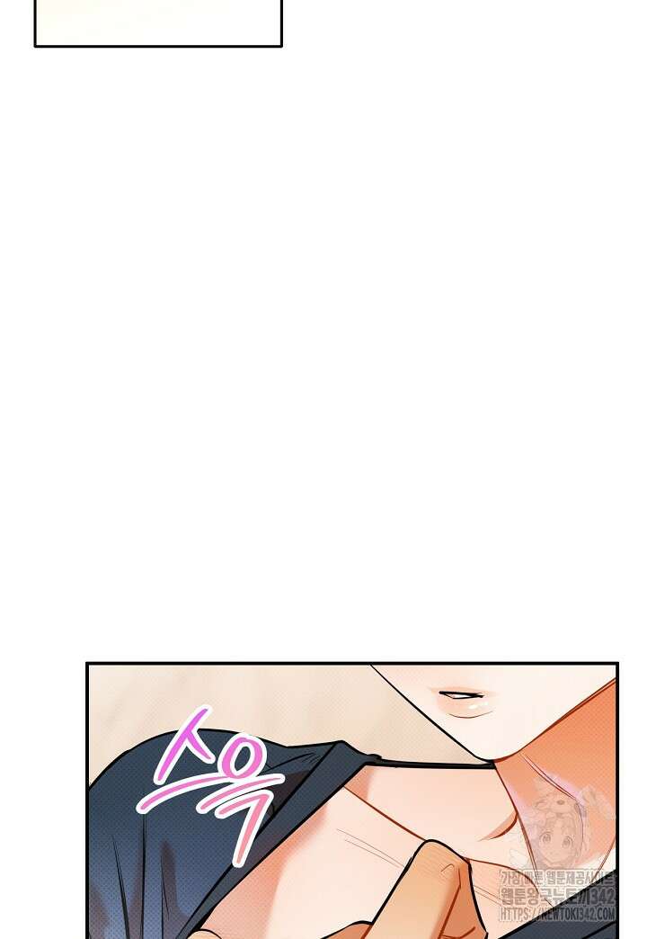 나한테만 착한 건 15화 18