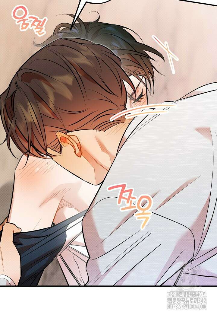 나한테만 착한 건 15화 21