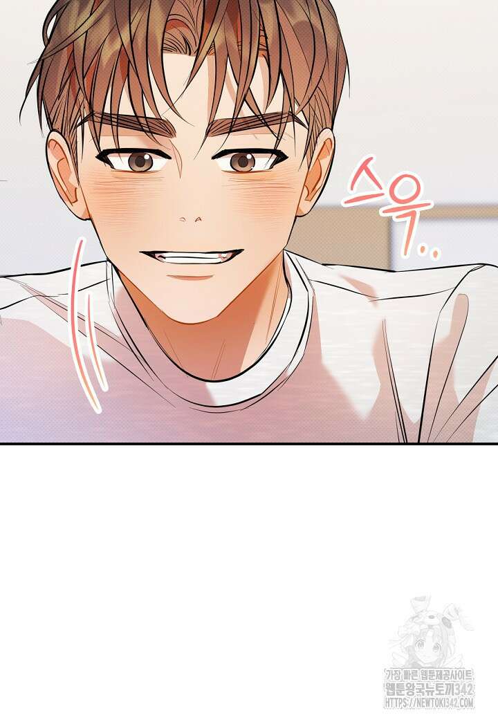 나한테만 착한 건 15화 23