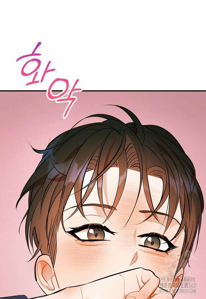 나한테만 착한 건 15화 24