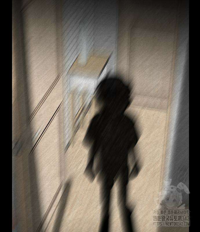기생몽 9화 15
