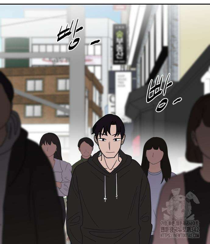 기생몽 9화 33