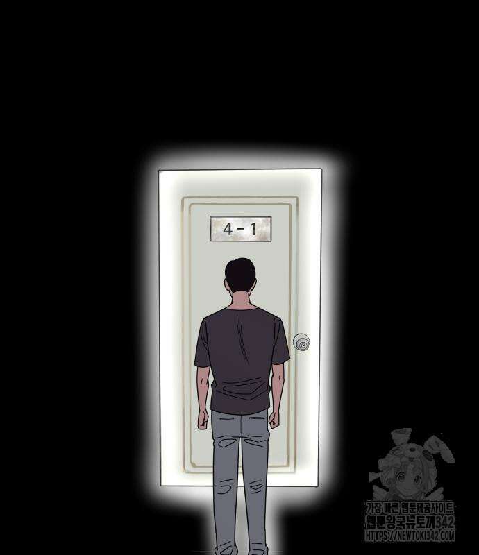 기생몽 9화 48