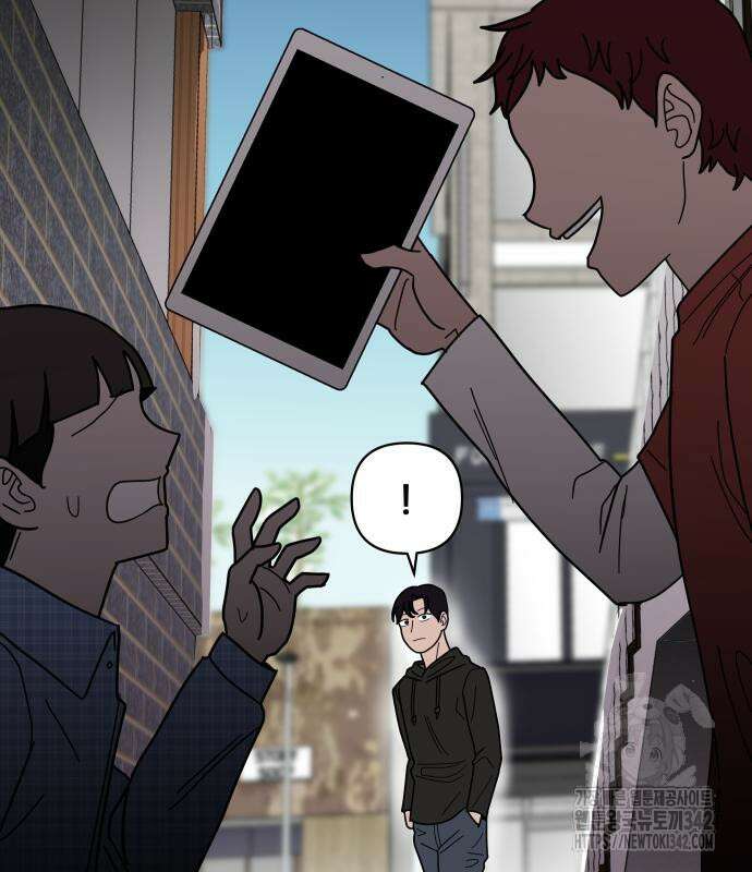 기생몽 9화 66
