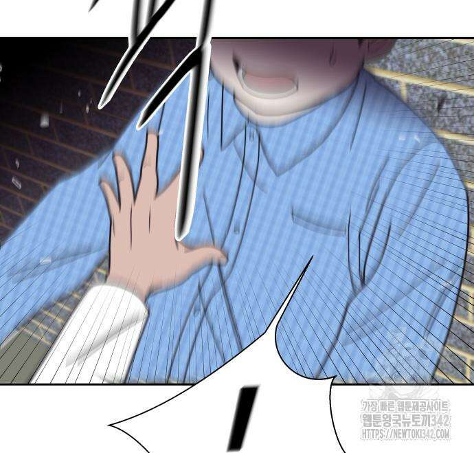 기생몽 9화 72