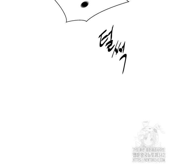 기생몽 9화 73