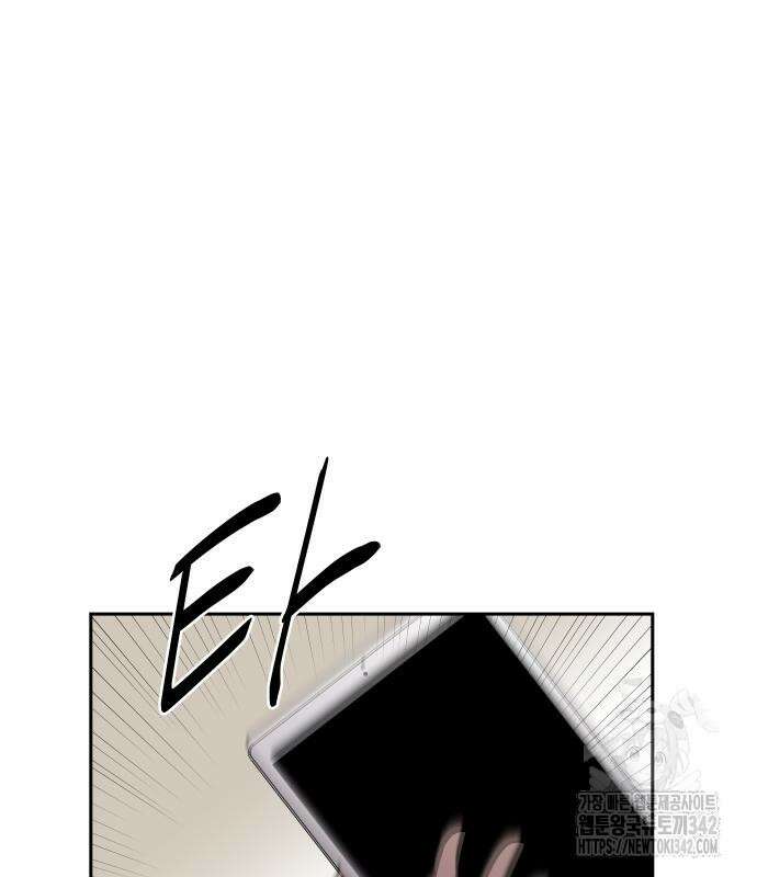 기생몽 9화 84