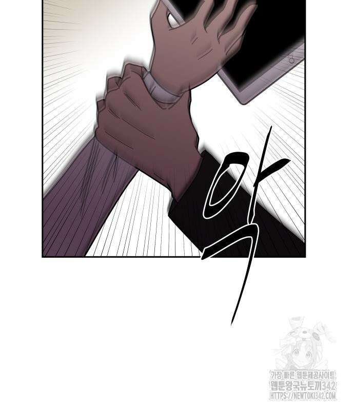 기생몽 9화 85