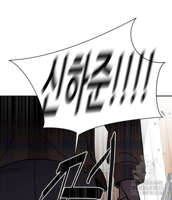 기생몽 9화 112
