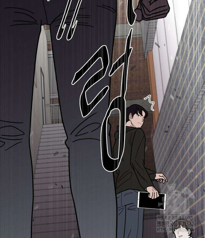 기생몽 9화 113