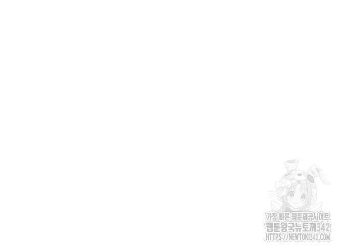 기생몽 9화 115