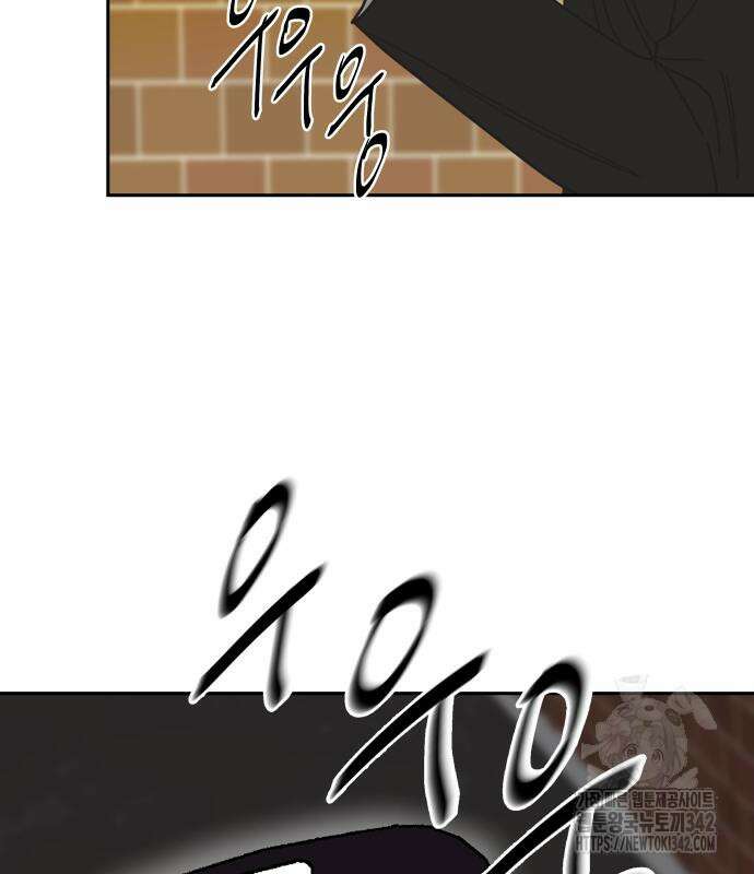 기생몽 9화 169
