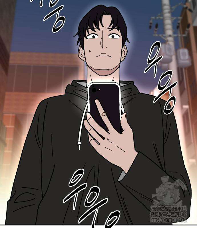 기생몽 9화 173