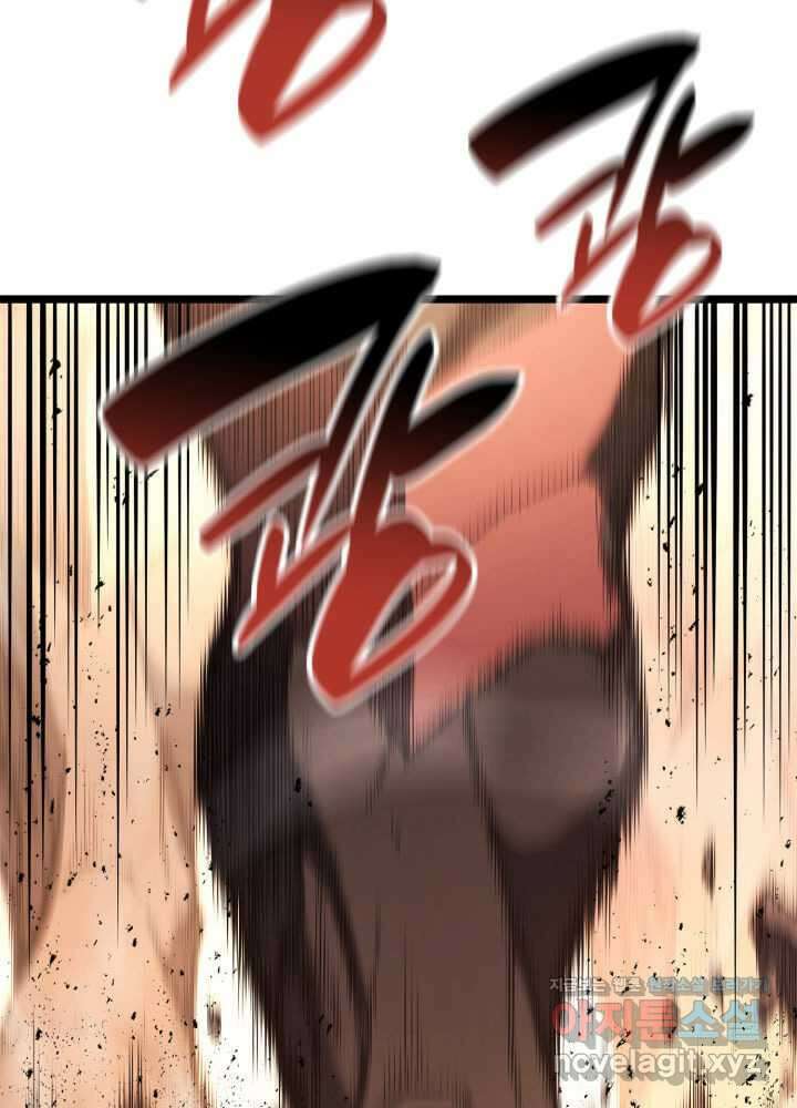 재앙급 영웅님이 귀환하셨다 84화 23