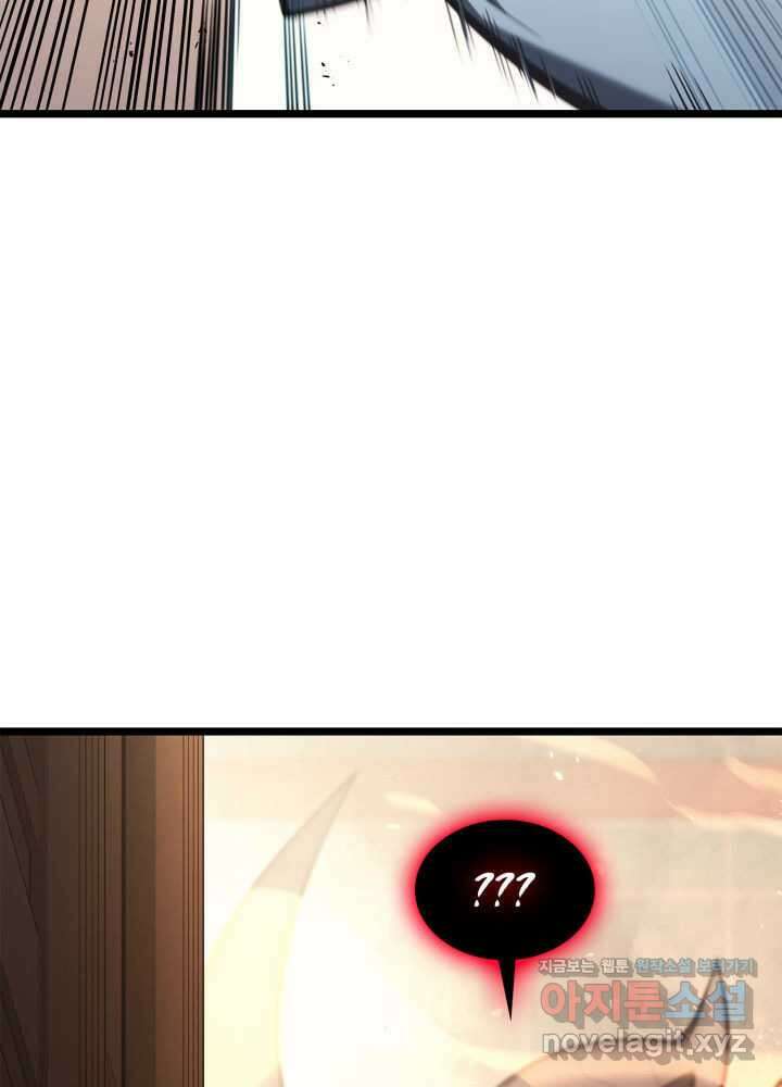 재앙급 영웅님이 귀환하셨다 84화 29