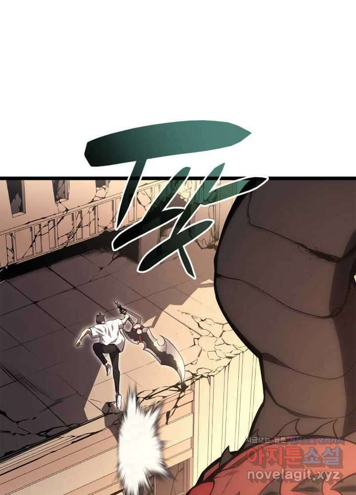 재앙급 영웅님이 귀환하셨다 84화 32