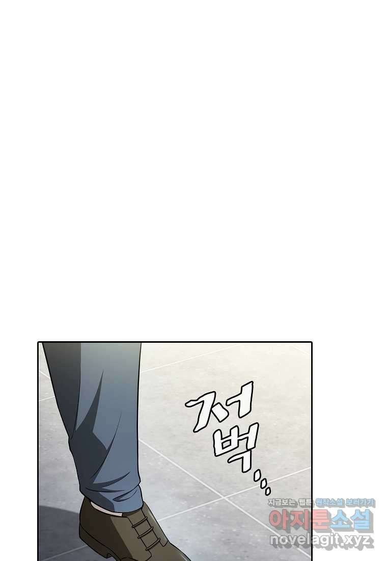 지옥에서 돌아온 성좌님 167화 21