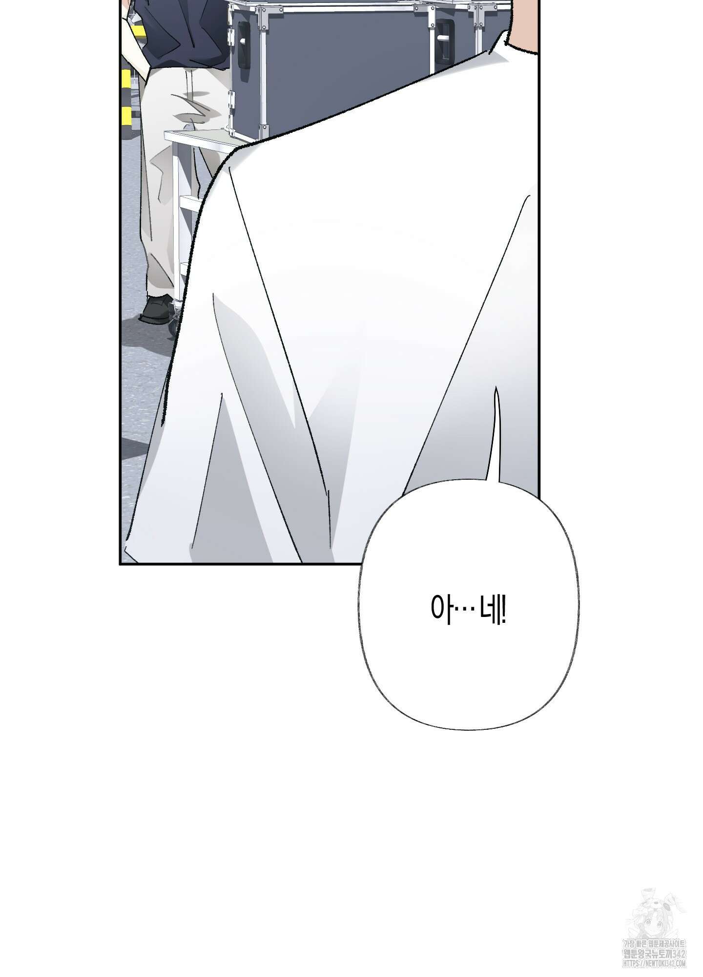 네가 없는 세계 68화 5
