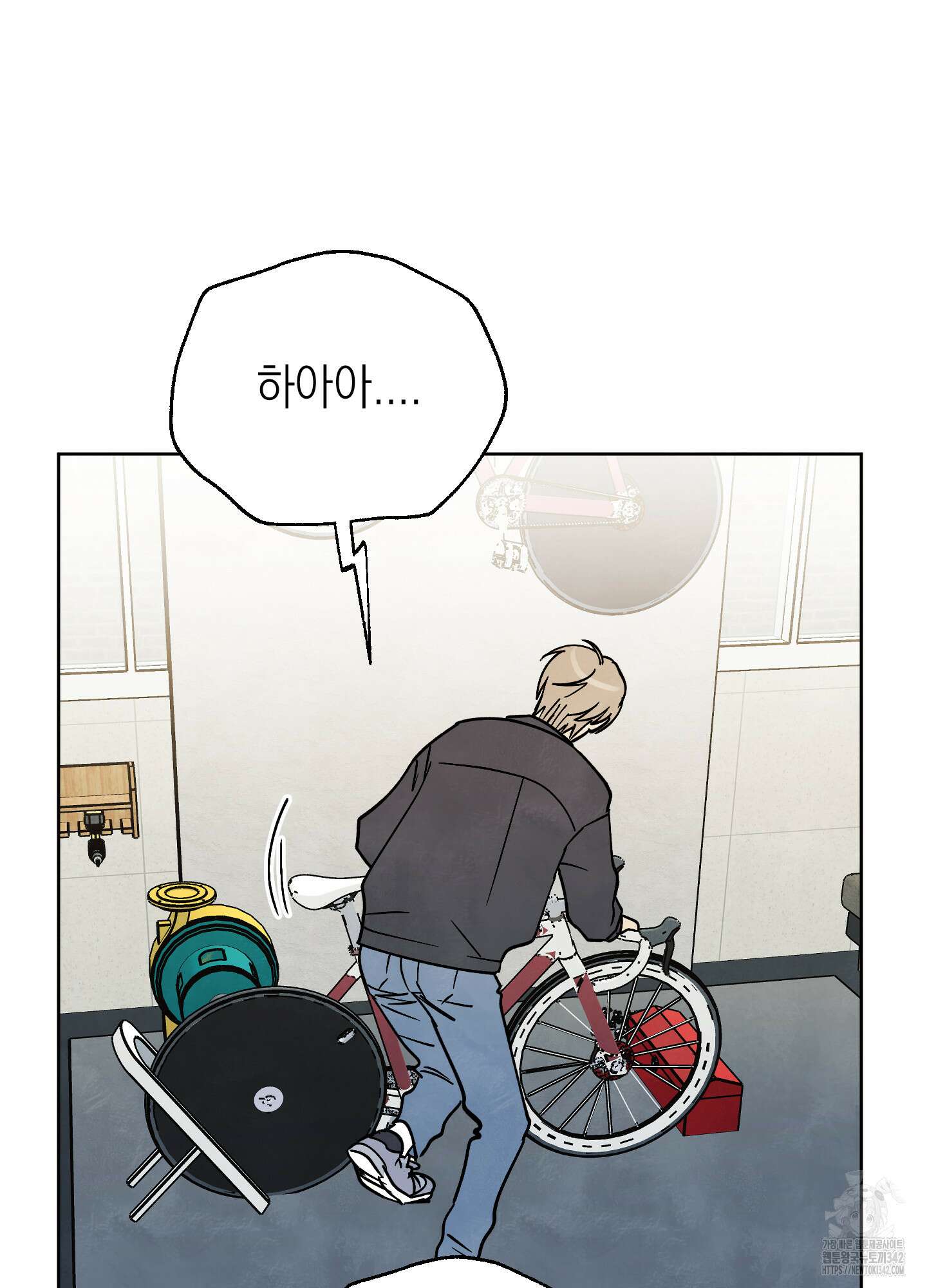 여름이 끝나도 27화 16