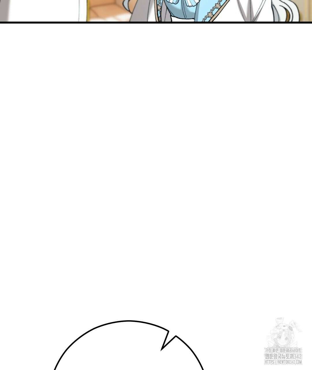 떠난 악녀를 찾지 마세요 75화 5