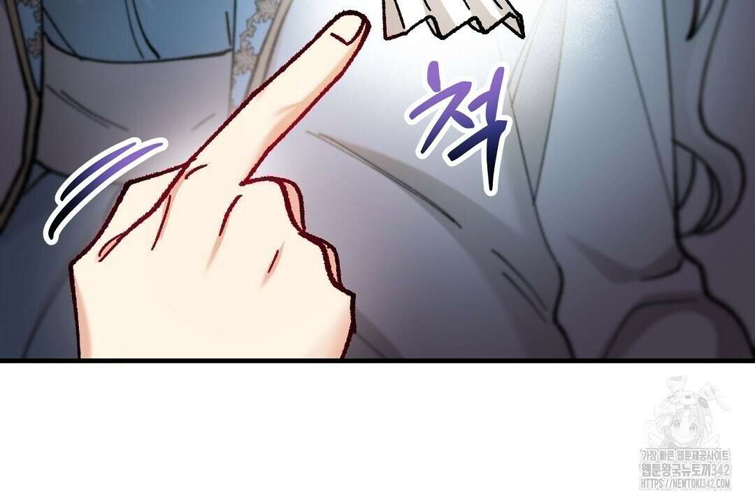 떠난 악녀를 찾지 마세요 75화 12