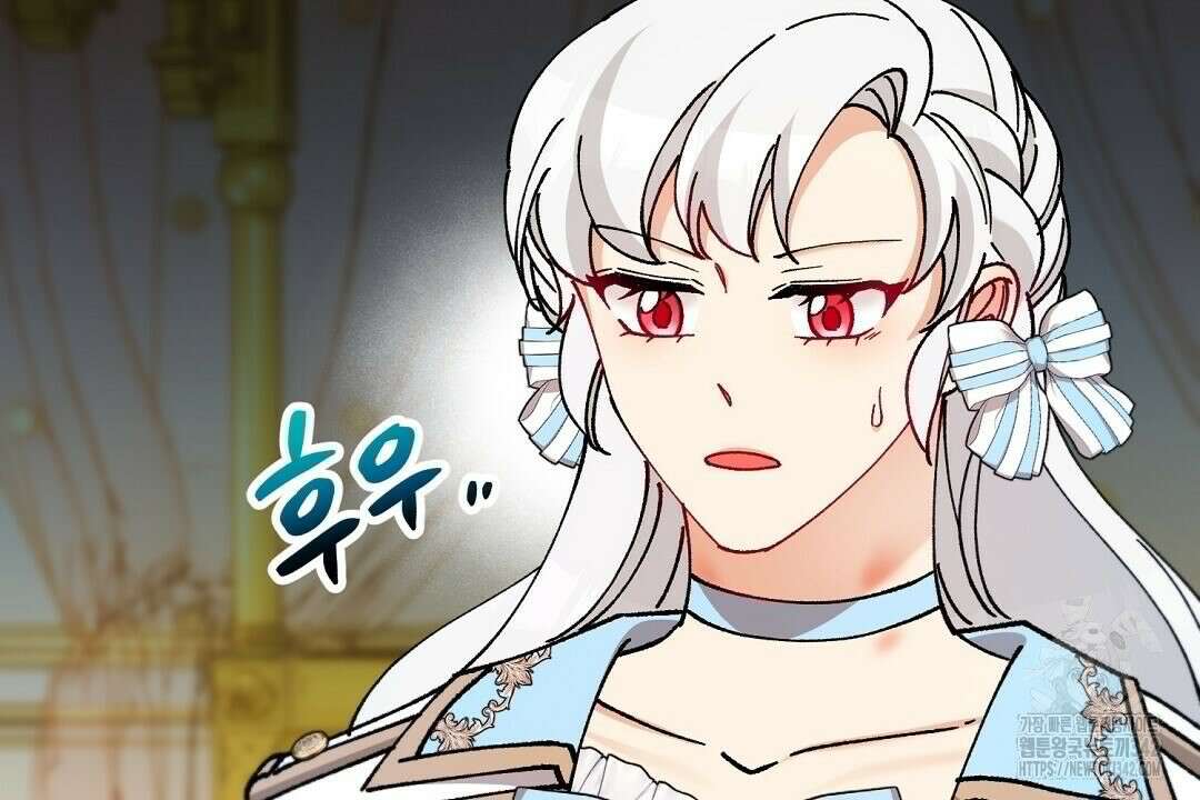 떠난 악녀를 찾지 마세요 75화 14