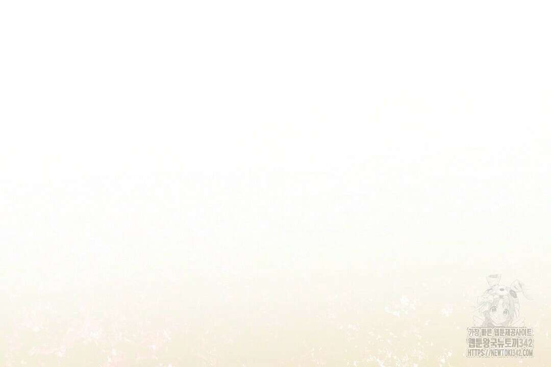 떠난 악녀를 찾지 마세요 75화 20