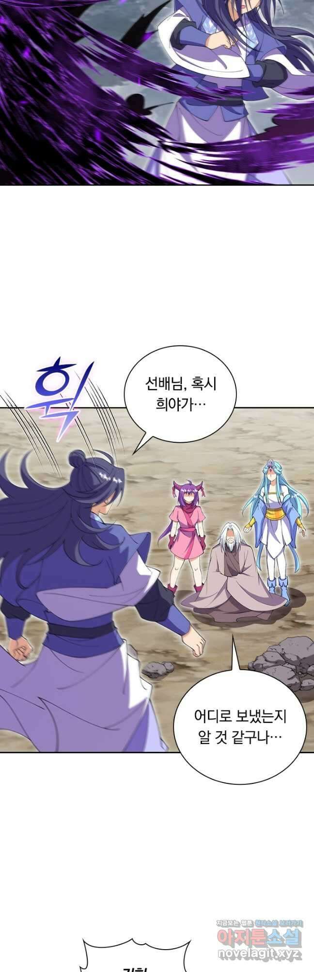 선조귀환 159화 2