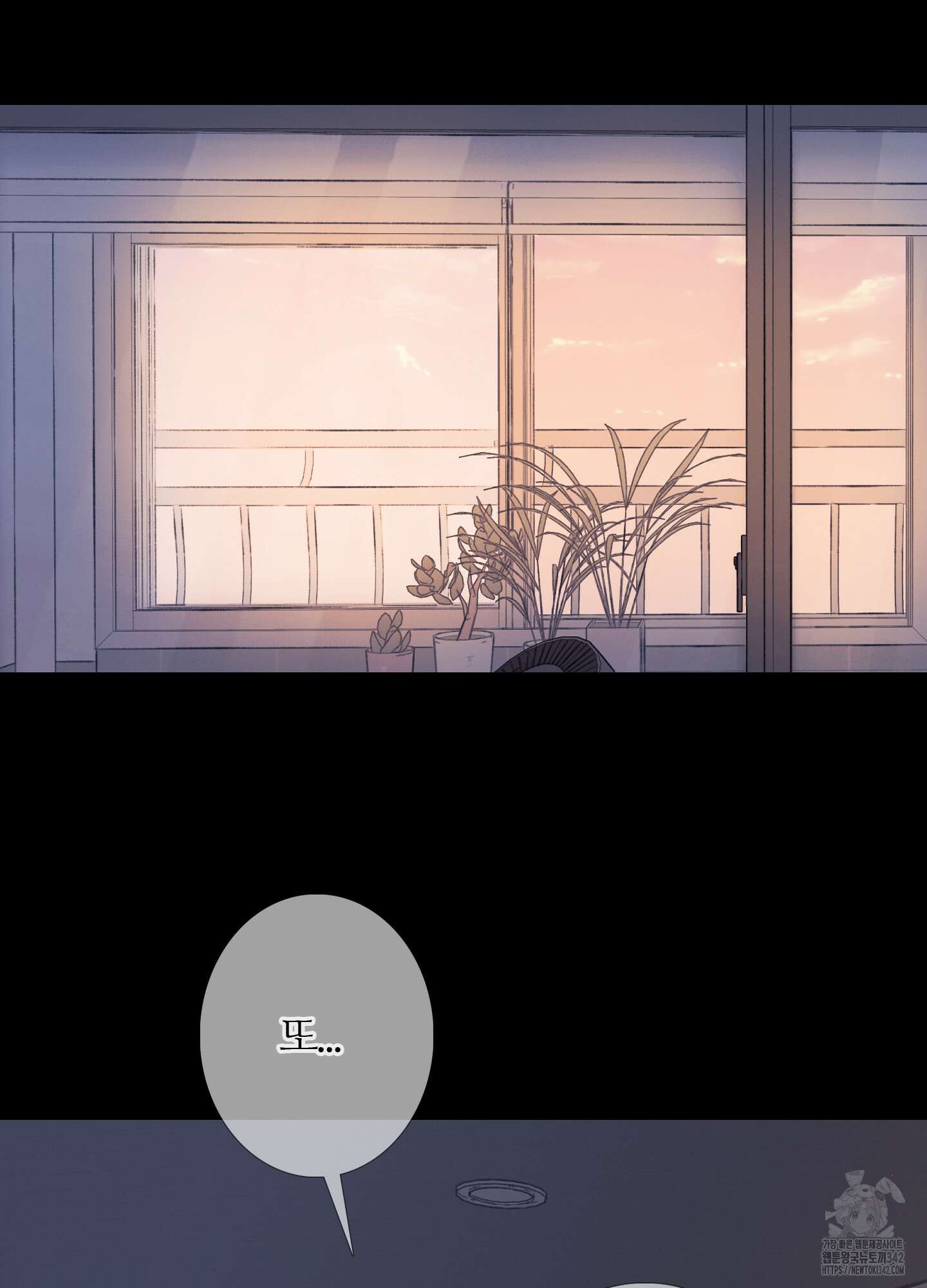 귀문관살 77화 7