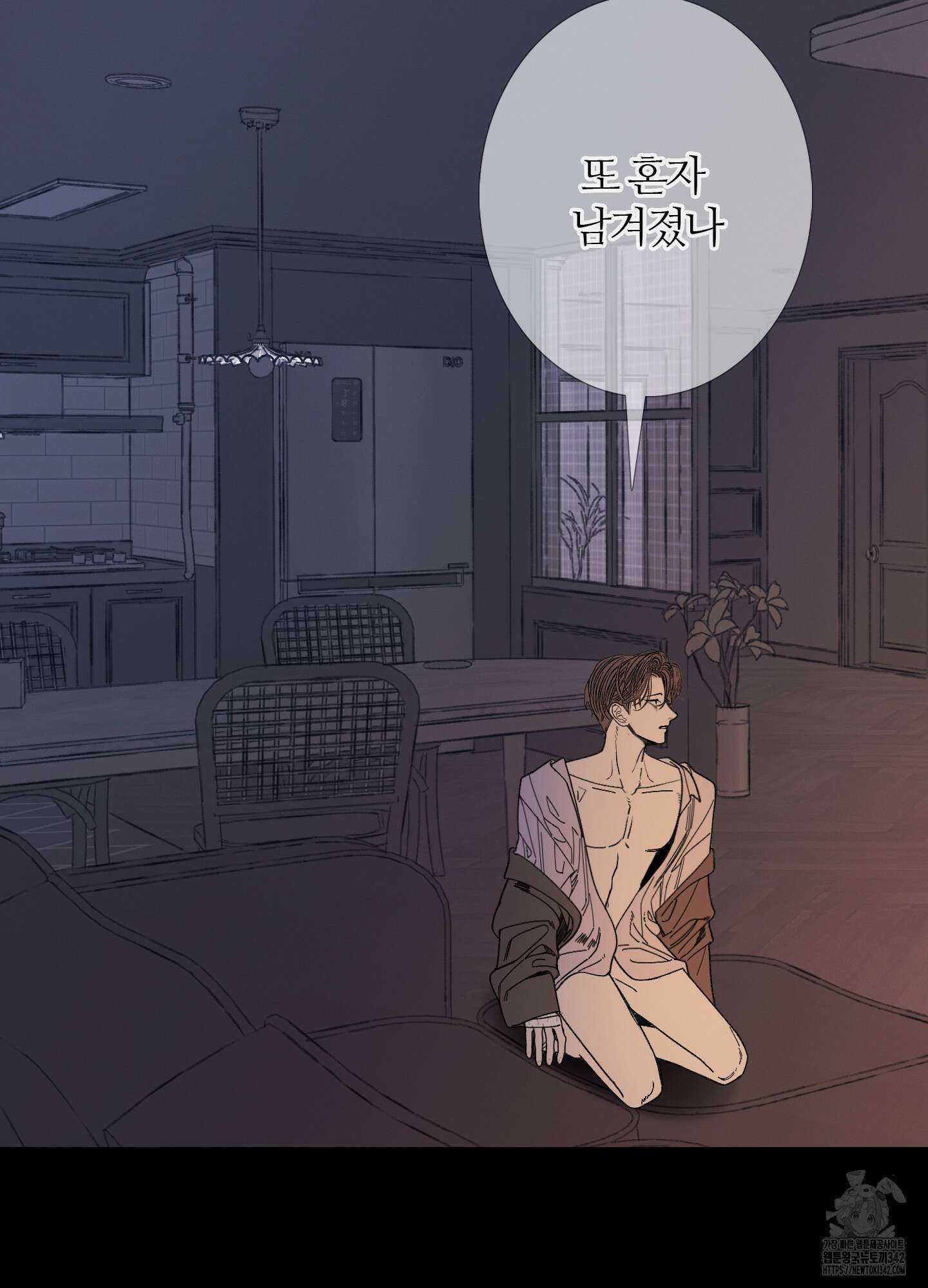 귀문관살 77화 8