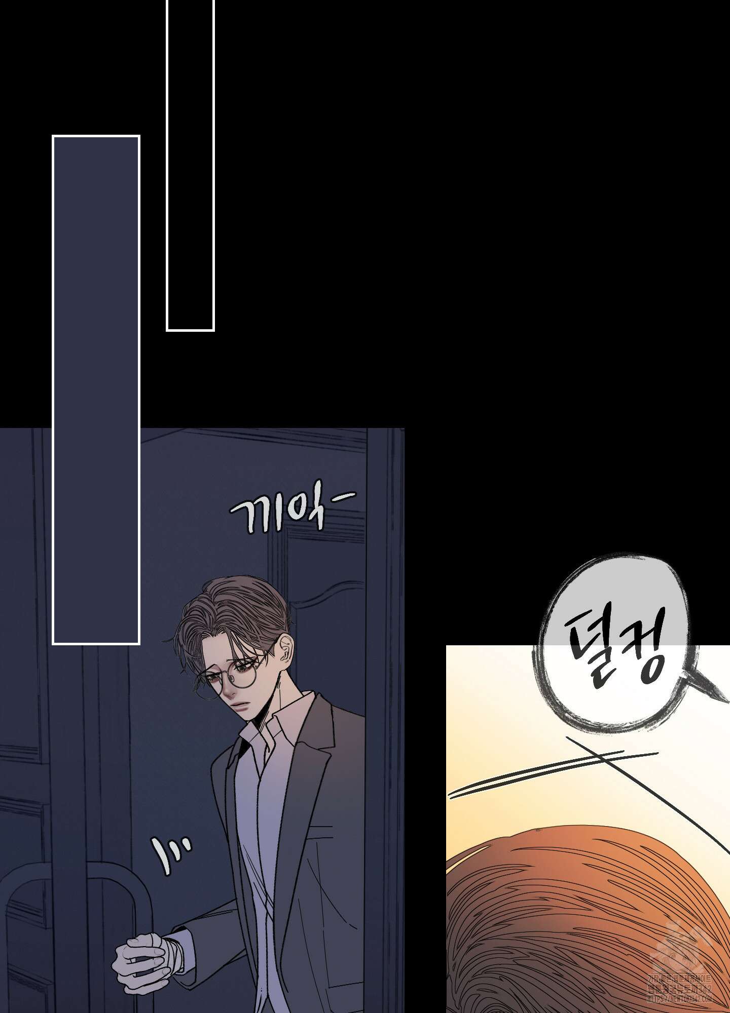 귀문관살 77화 14