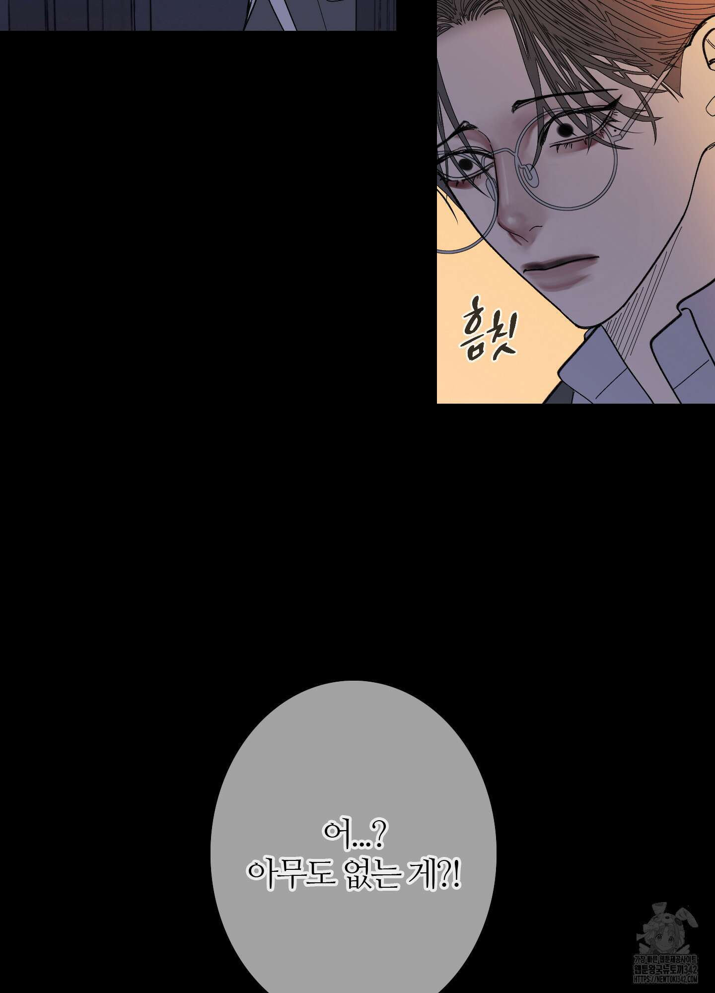 귀문관살 77화 15