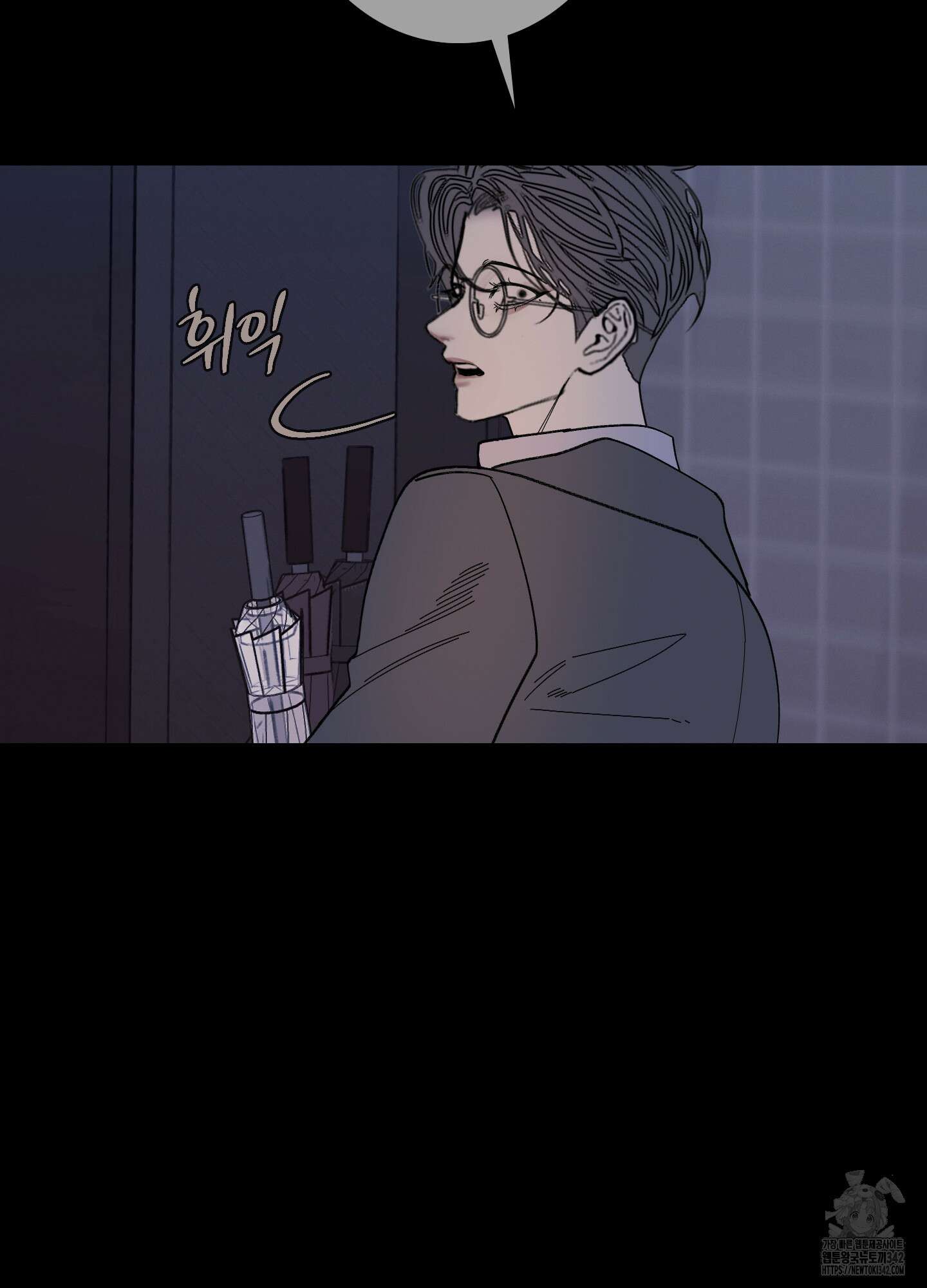 귀문관살 77화 16